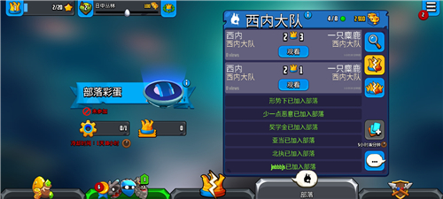 迷失之地乱斗怎么加好友 怎么和好友一起玩