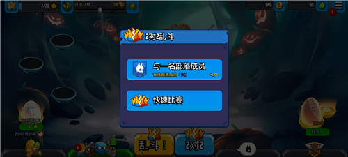 迷失之地乱斗怎么加好友 怎么和好友一起玩