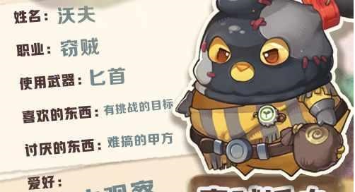 咔叽探险队突袭组咔叽介绍 突袭组代表咔叽推荐
