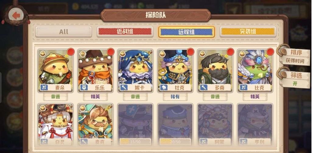 咔叽探险队无效武器什么意思 无效武器含义解释