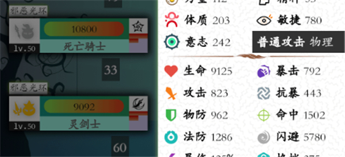 奇幻的冒险职业转什么好 转职职业分析
