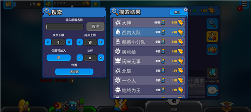 迷失之地乱斗怎么加好友 怎么和好友一起玩