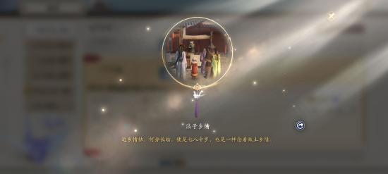天涯明月刀手游开封阿暖在哪 开封阿暖位置介绍