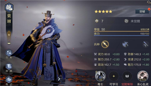 鸿图之下放毒流怎么玩 放毒流玩法攻略