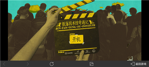 王者荣耀李小龙双截棍动作怎么获得
