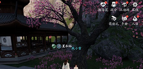 天涯明月刀手游饮玉之殇怎么触发 饮玉之伤奇遇攻略
