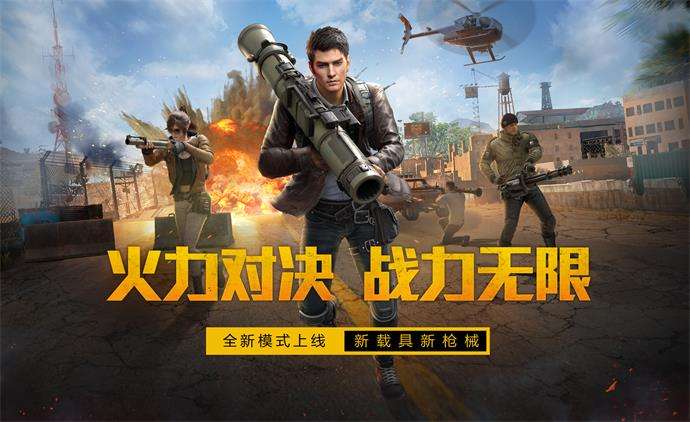 和平精英博物馆怎么玩 博物馆玩法介绍