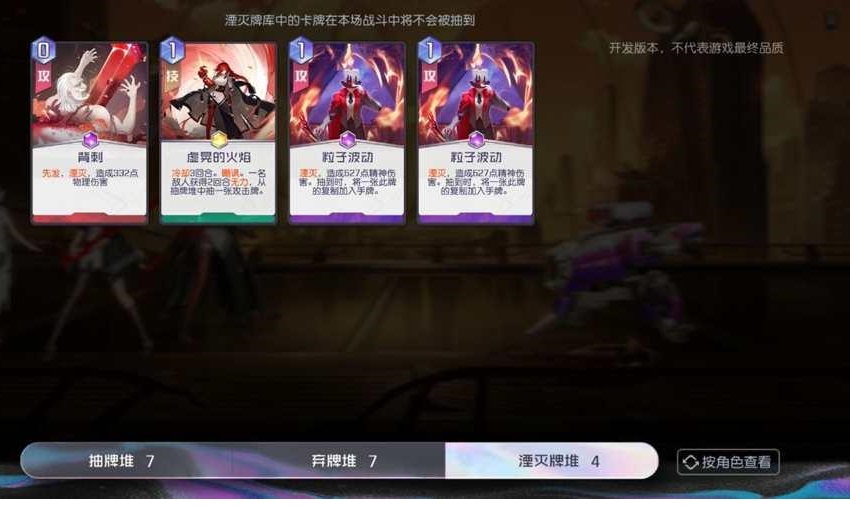 黑潮之上怎么弃牌 弃牌堆的卡还能回到卡组吗
