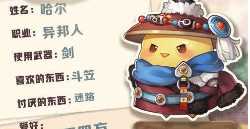咔叽探险队突袭组咔叽介绍 突袭组代表咔叽推荐