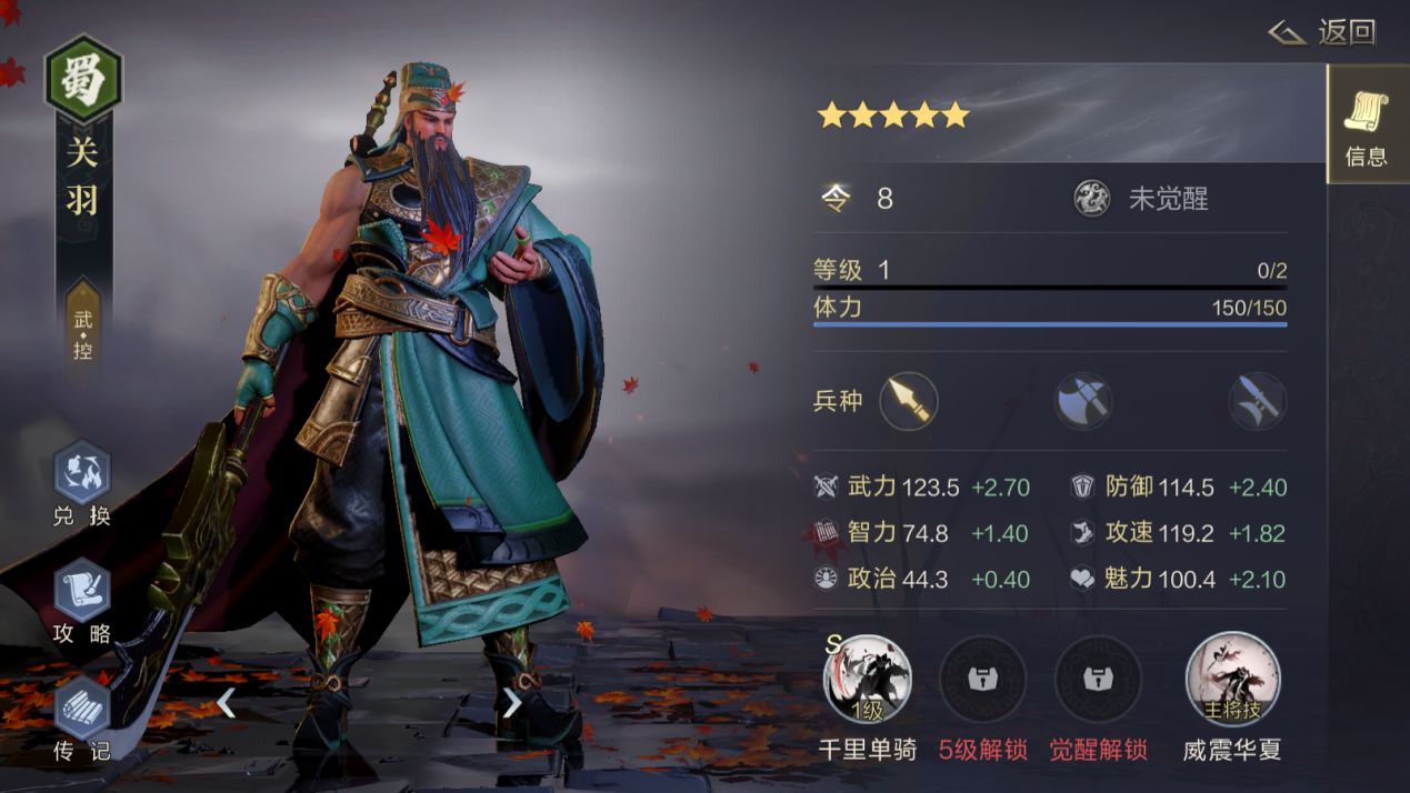 鸿图之下小乔阵容攻略 小乔阵容搭配推荐