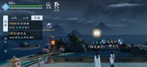 天涯明月刀手游锦鲤听音辨曲怎么做