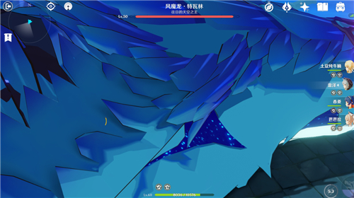 原神风魔龙BGM叫什么 风魔龙出场背景音乐