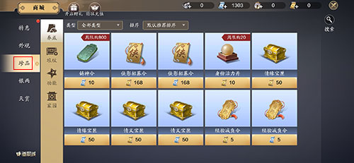 天涯明月刀手游洗颜丸怎么获得 洗颜丹在哪里