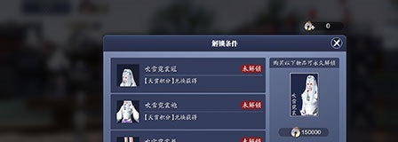 天涯明月刀手游15w天赏要多少钱 15000还是1500