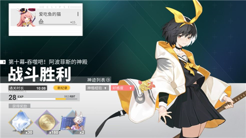 解神者莉莉丝和源氏哪个好 培养哪个不亏