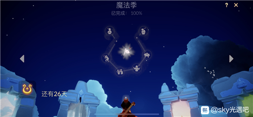 光遇季节毕业后用献祭吗 季节毕业介绍