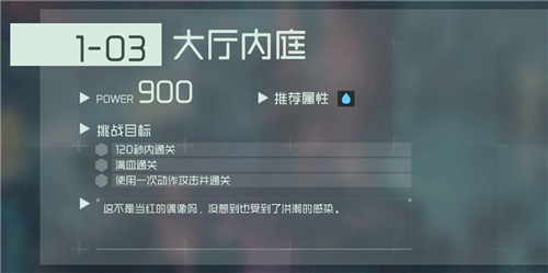 映月城与电子姬动作攻击是什么意思 动作攻击玩法介绍