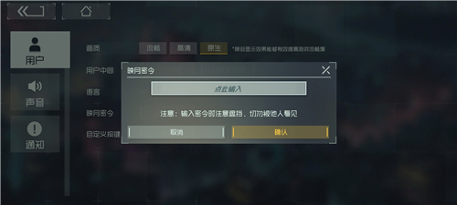 映月城与电子姬密令大全 礼包兑换吗分享