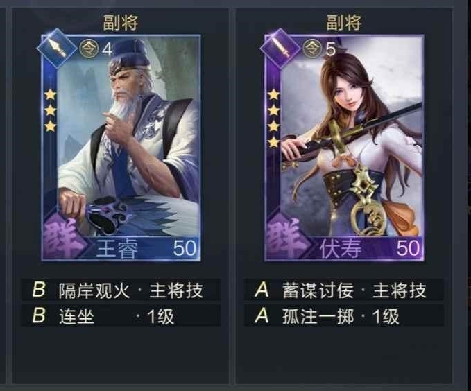 鸿图之下缴械队如何搭配 缴械队阵容搭配思路