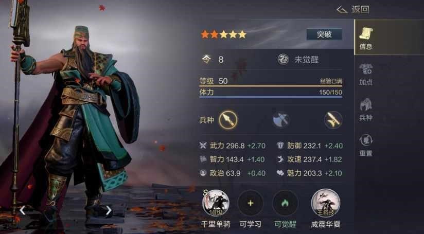 鸿图之下缴械队如何搭配 缴械队阵容搭配思路