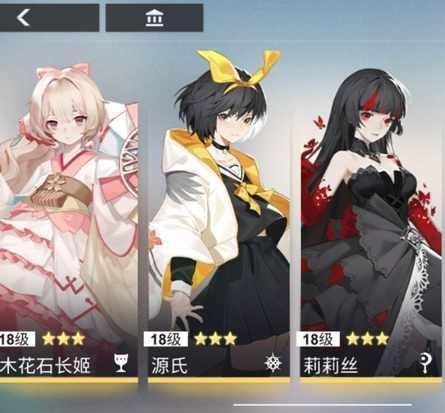 解神者X2木花石长姬厉害吗 角色技能强度解析