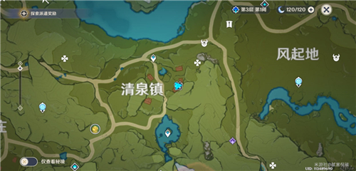 原神百货奇货商人在哪 百货奇货活动攻略