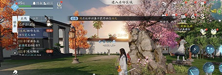 天涯明月刀手游怎么拜访名邸任务 拜访府邸介绍
