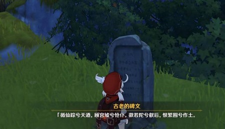 原神可莉刷松茸攻略 无限刷松茸攻略