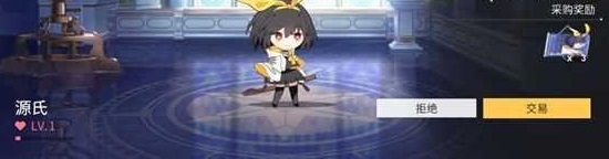 解神者X2怎么与角色交易 和神格交易玩法介绍