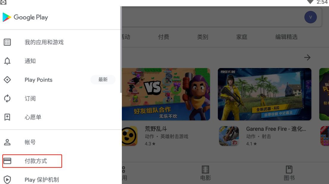 lol手游外服怎么下载 苹果安卓下载教程