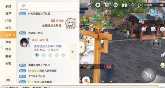 天谕手游生死场怎么玩 玩法及小技巧分享