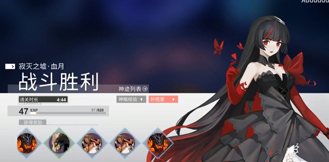 解神者寂灭血月难度怎么通关 寂灭之墟通关攻略
