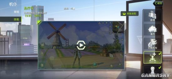 量子特攻新手该怎么玩 新手技能和武器推荐