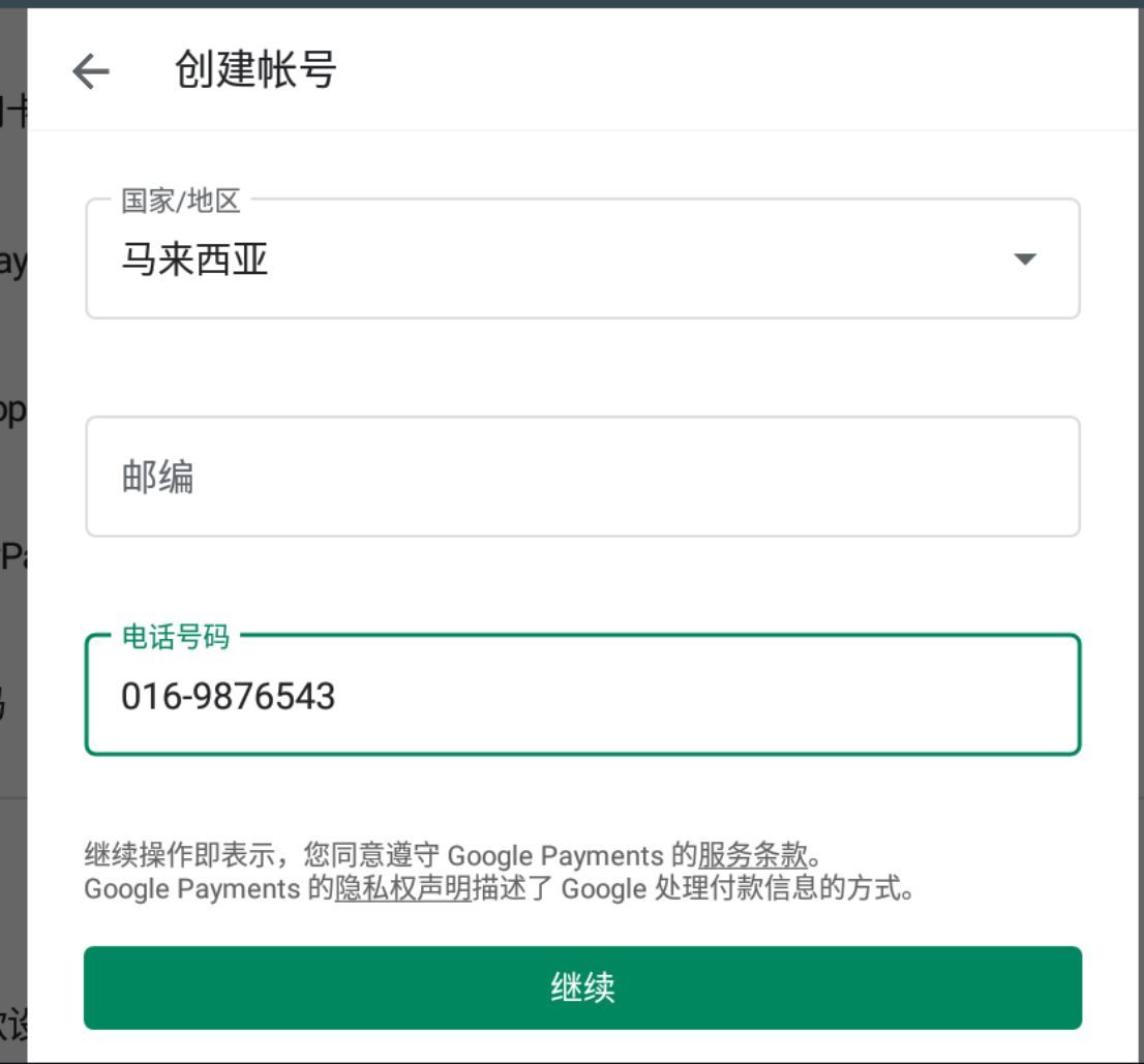 lol手游外服怎么下载 苹果安卓下载教程