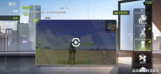 量子特攻新手该怎么玩 新手技能和武器推荐