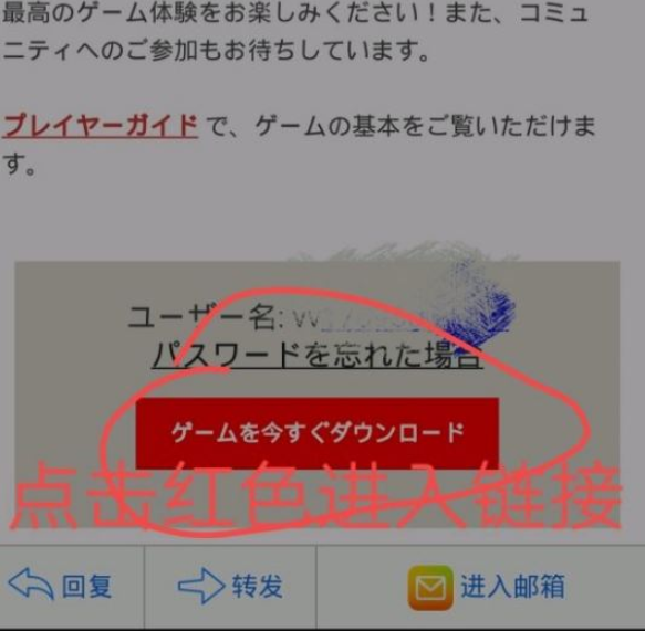 lol手游日服怎么注册 日服账号注册教程