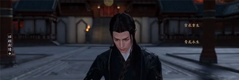 天涯明月刀手游一拜青龙怎么做 一拜青龙流程介绍