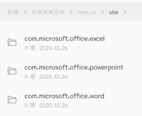 lol手游安装失败怎么办 安装包解压攻略
