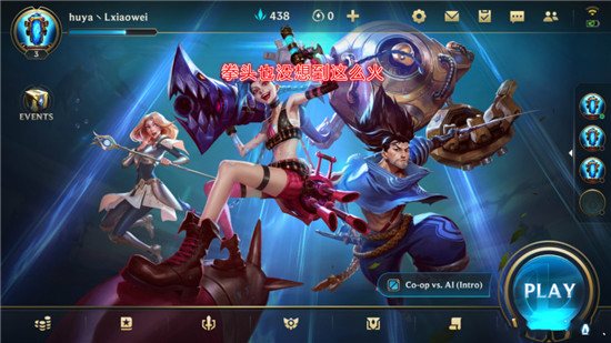 lol手游服务器炸了怎么办 服务器未开放该咋办