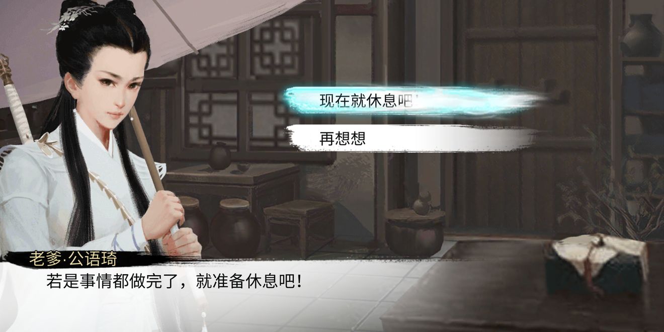 我的侠客最强剑法套路 最强武学套路分析