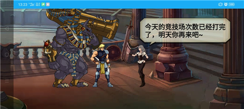自由之心金币怎么获得 金币怎么刷