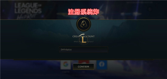 lol手游服务器炸了怎么办 服务器未开放该咋办