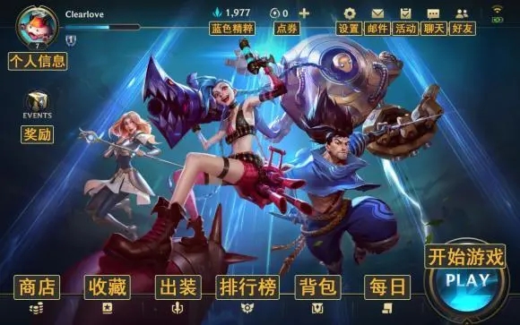 lol手游装备翻译合成表大全