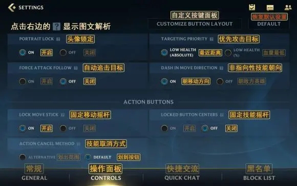 lol手游装备翻译合成表大全