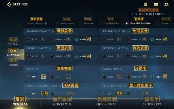 lol手游装备翻译合成表大全