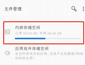 lol手游安装失败怎么办 安装包解压攻略