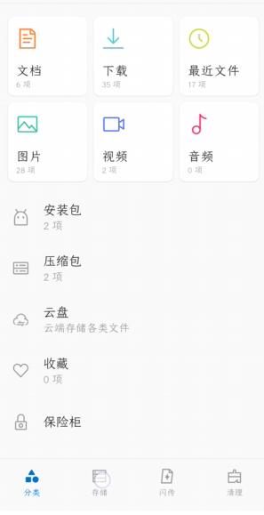 lol手游安装失败怎么办 安装包解压攻略