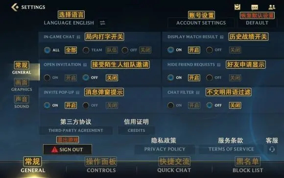 lol手游装备翻译合成表大全