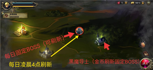 自由之心宠物怎么获得 宠物获取方式