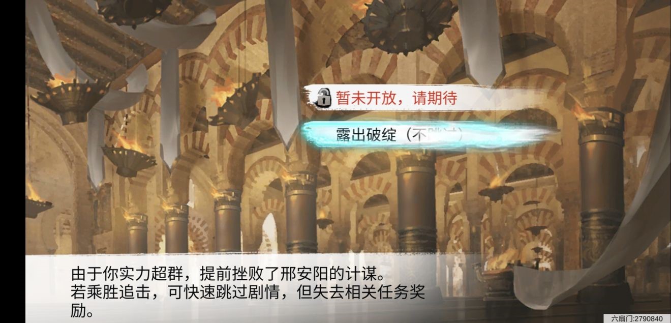 我的侠客拳法有哪些套路怎么搭配武学 拳法套路完美武学搭配攻略